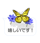 スマホの上の花と蝶2（ポップアップ）（個別スタンプ：23）