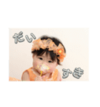 おとあちゃん☺️（個別スタンプ：17）
