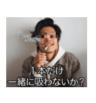 ヤニカス容疑者【たばこ・ヤニカス】（個別スタンプ：13）