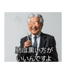 ヤニカス容疑者【たばこ・ヤニカス】（個別スタンプ：17）