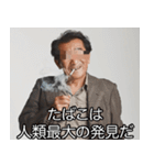 ヤニカス容疑者【たばこ・ヤニカス】（個別スタンプ：26）