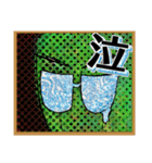 絵ヘタ公式LINEスタンプ（個別スタンプ：20）