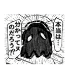 絵ヘタ公式LINEスタンプ（個別スタンプ：25）