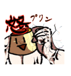 I'm Pudding！ 第二弾☆（個別スタンプ：6）