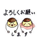 I'm Pudding！ 第二弾☆（個別スタンプ：15）