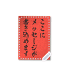 書き込めるハガキ型♥和風ポストカード（個別スタンプ：3）