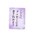 書き込めるハガキ型♥和風ポストカード（個別スタンプ：13）