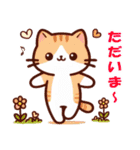 幸せ願う猫の日常（個別スタンプ：9）