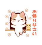 幸せ願う猫の日常（個別スタンプ：10）