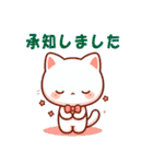 幸せ願う猫の日常（個別スタンプ：22）