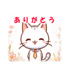 幸せ願う猫の日常（個別スタンプ：40）