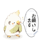 インコは言いたい（個別スタンプ：8）