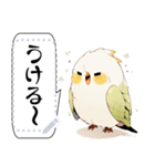 インコは言いたい（個別スタンプ：20）