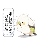 インコは言いたい（個別スタンプ：21）