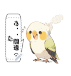 インコは言いたい（個別スタンプ：22）