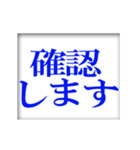 動く大きく見やすく文字スタンプ（個別スタンプ：6）