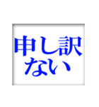 動く大きく見やすく文字スタンプ（個別スタンプ：10）