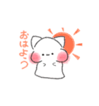 ゆるねこちゃんと一緒（個別スタンプ：1）