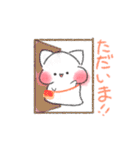 ゆるねこちゃんと一緒（個別スタンプ：19）