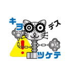 【メタル動物】ねこカタカナ日常会話（個別スタンプ：32）