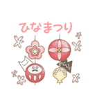 はくまいとゴマ（春日和）（個別スタンプ：37）