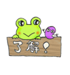 かえるのあめり✨あめりとゆずの日常（個別スタンプ：38）