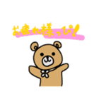 みーちのLINEスタンプ②（個別スタンプ：3）