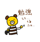 みーちのLINEスタンプ②（個別スタンプ：4）