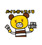 みーちのLINEスタンプ②（個別スタンプ：6）