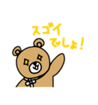 みーちのLINEスタンプ②（個別スタンプ：7）