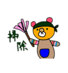 みーちのLINEスタンプ②（個別スタンプ：11）