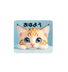 かわいい猫  気持ち（個別スタンプ：4）