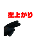 やや左の手袋（個別スタンプ：3）
