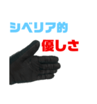 やや左の手袋（個別スタンプ：8）