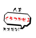 今日もムカつく！腹立つ！（個別スタンプ：1）