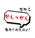 今日もムカつく！腹立つ！（個別スタンプ：39）