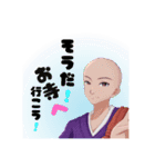 彌陀寺さんのお坊さん（個別スタンプ：7）