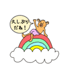 カピパ男さん2（個別スタンプ：4）