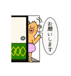 カピパ男さん2（個別スタンプ：7）