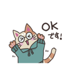 しげねこLINEスタンプ①（個別スタンプ：21）