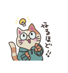 しげねこLINEスタンプ①（個別スタンプ：27）