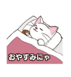 うちのねこ達は今日も元気（個別スタンプ：6）