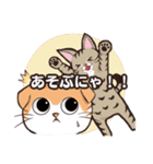 うちのねこ達は今日も元気（個別スタンプ：20）