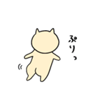 ほほえむねこの日常（個別スタンプ：37）