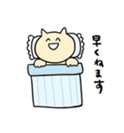 ほほえむねこの日常（個別スタンプ：38）