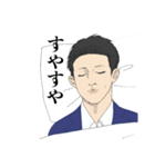 【婚活】仲人さんの日常（個別スタンプ：9）