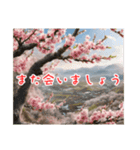 春の一言 学校（個別スタンプ：16）