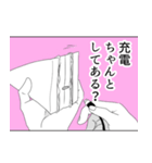 可愛い男子のわちゃわちゃスタンプ（個別スタンプ：2）