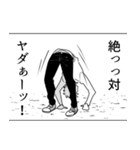 可愛い男子のわちゃわちゃスタンプ（個別スタンプ：5）