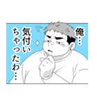 可愛い男子のわちゃわちゃスタンプ（個別スタンプ：8）
